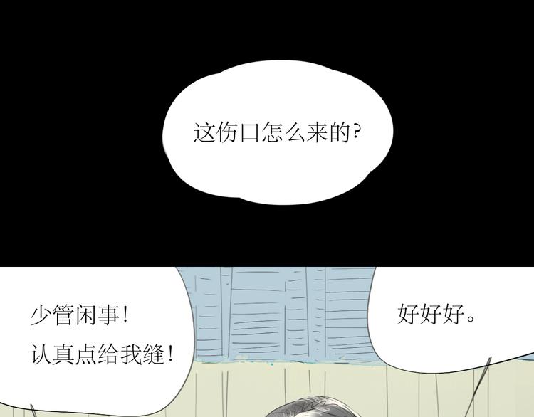 第47话 主任的一见钟情-第45话