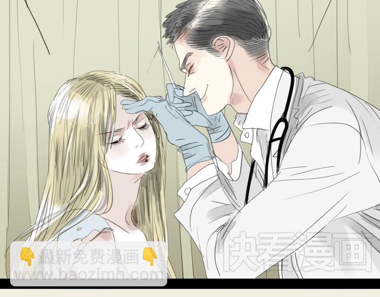 第47话 主任的一见钟情-第45话