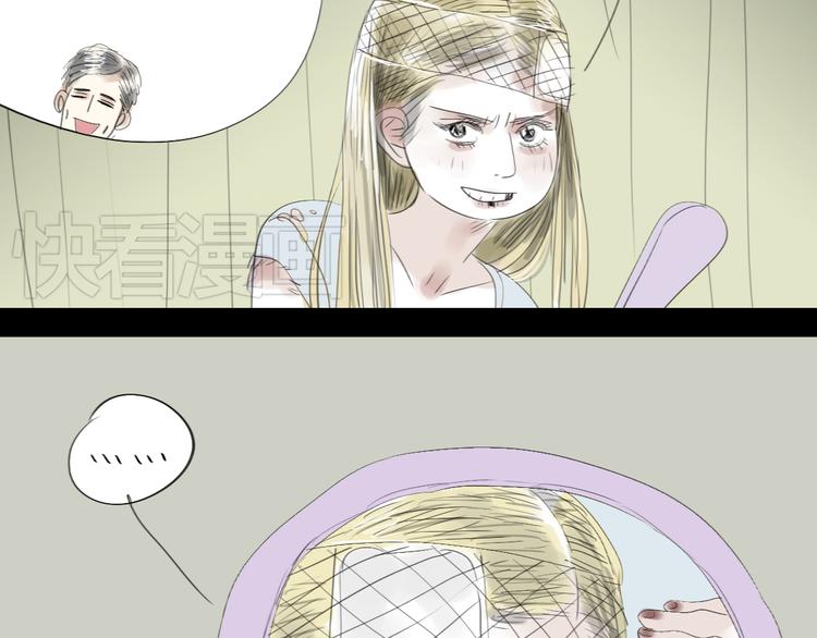 第47话 主任的一见钟情-第45话