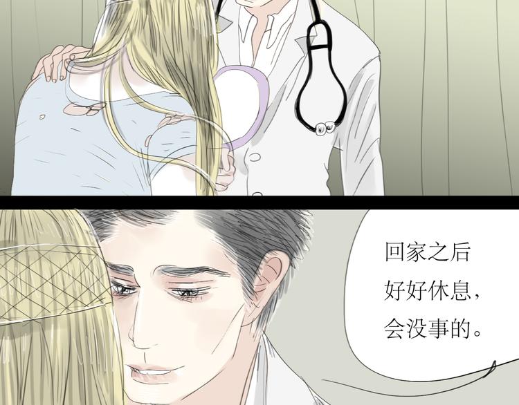 第47话 主任的一见钟情-第45话