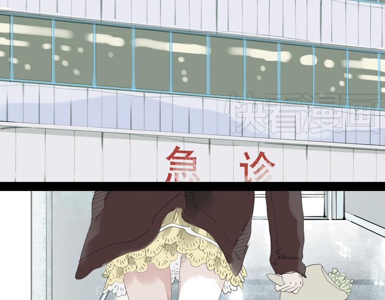 第47话 主任的一见钟情-第45话