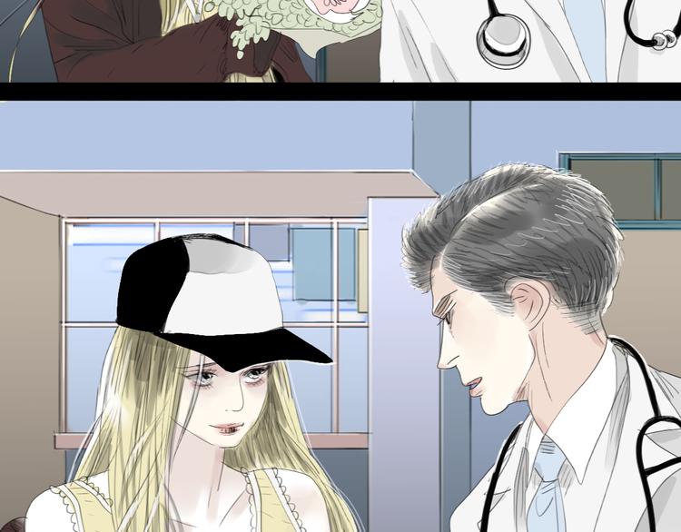 第47话 主任的一见钟情-第45话