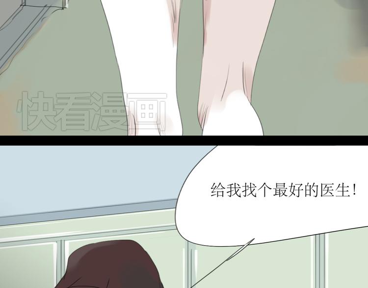 第47话 主任的一见钟情-第45话