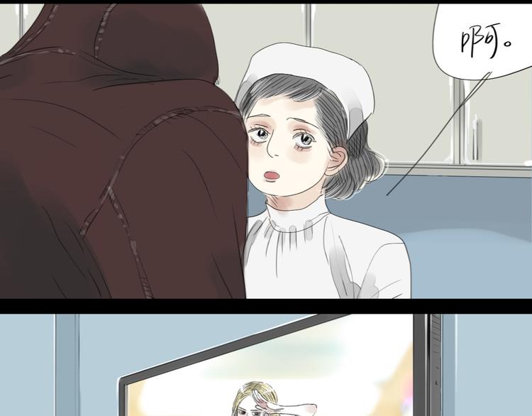 第47话 主任的一见钟情-第45话