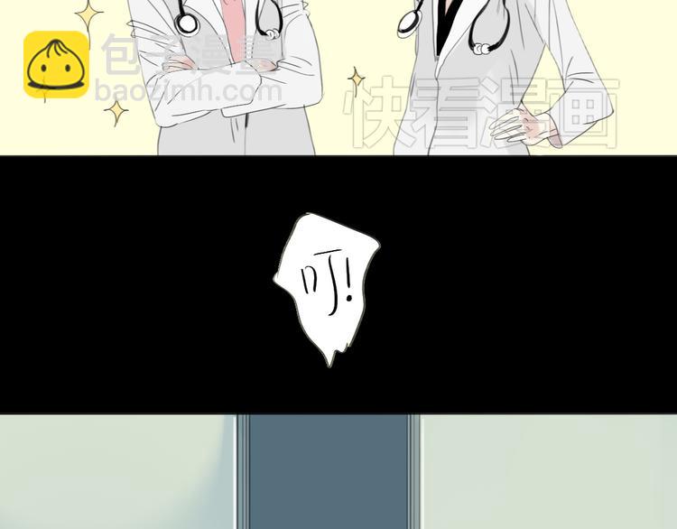 第49话 请你听我解释-第47话