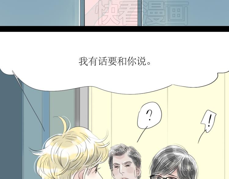 第49话 请你听我解释-第47话