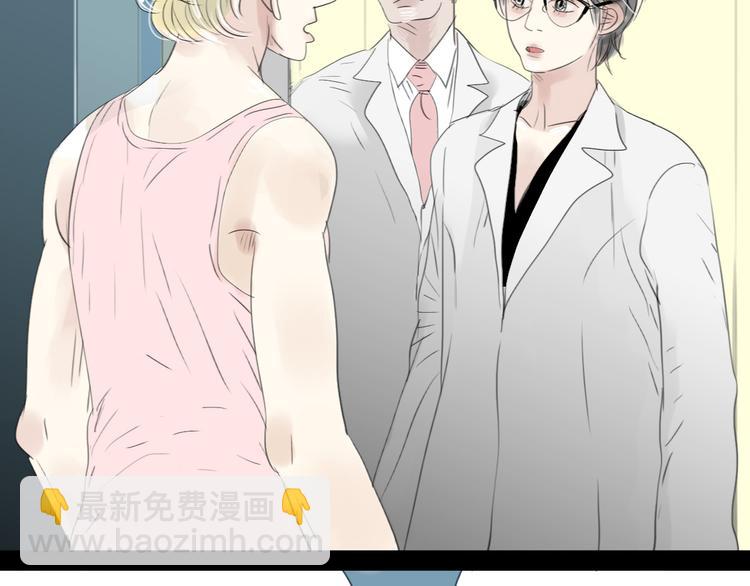 第49话 请你听我解释-第47话