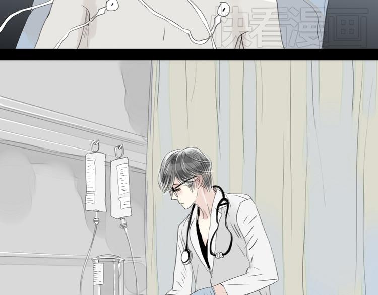 第49话 请你听我解释-第47话