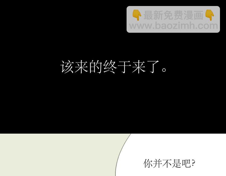 第49话 请你听我解释-第47话