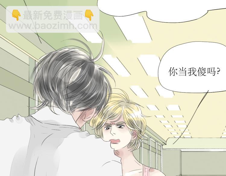 第49话 请你听我解释-第47话