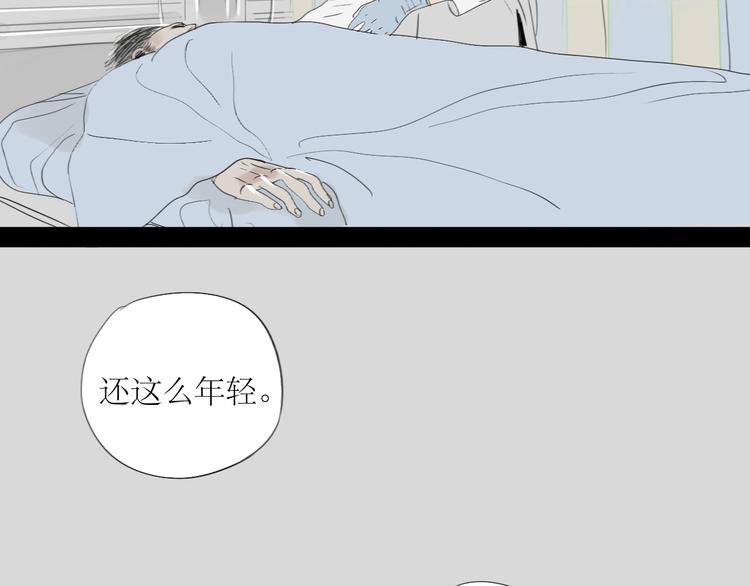 第49话 请你听我解释-第47话