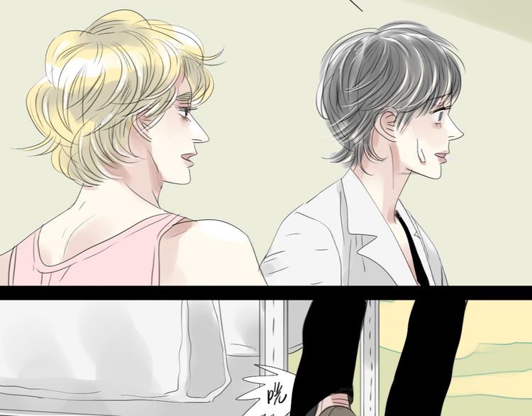 第49话 请你听我解释-第47话