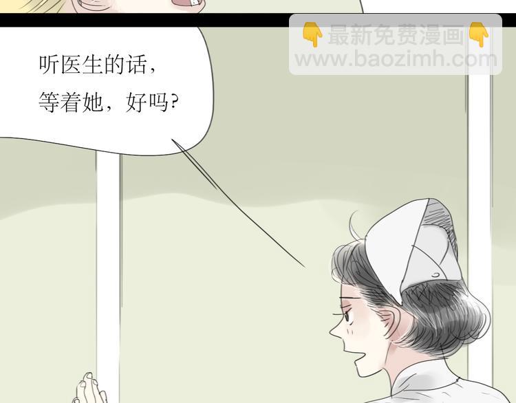 第49话 请你听我解释-第47话