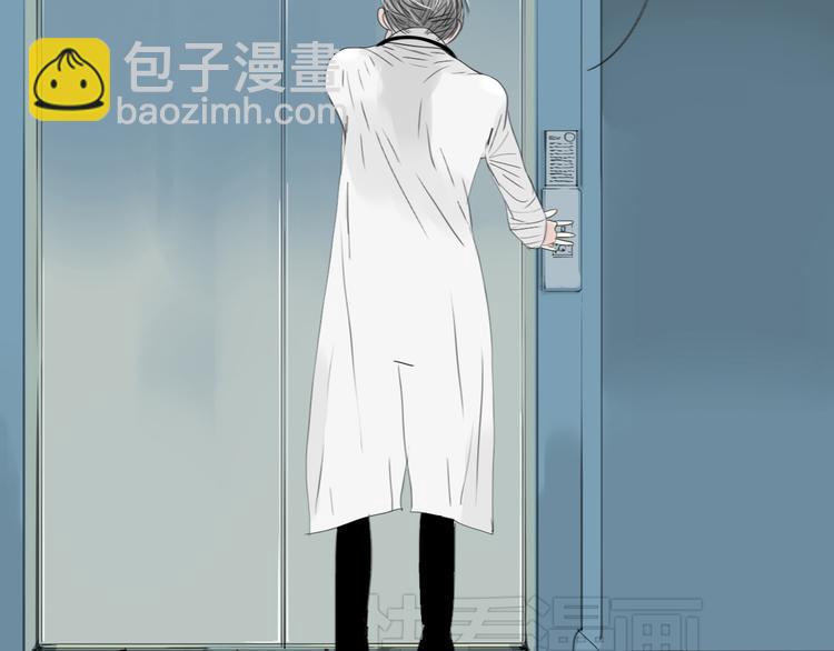 第49话 请你听我解释-第47话