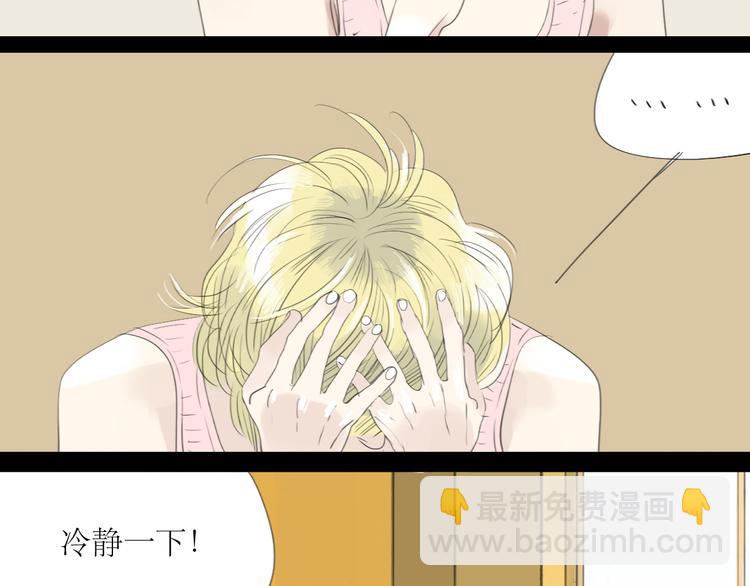 第51话 我总幻想着与你接吻的场景-第49话