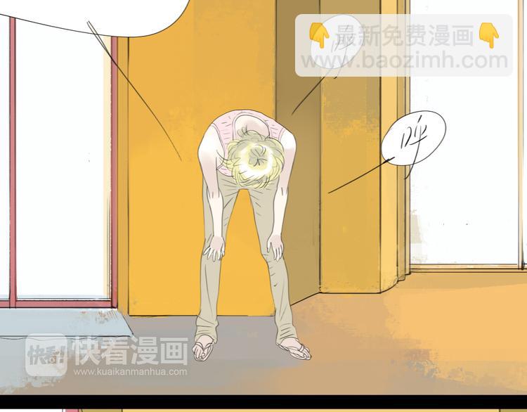 第51话 我总幻想着与你接吻的场景-第49话