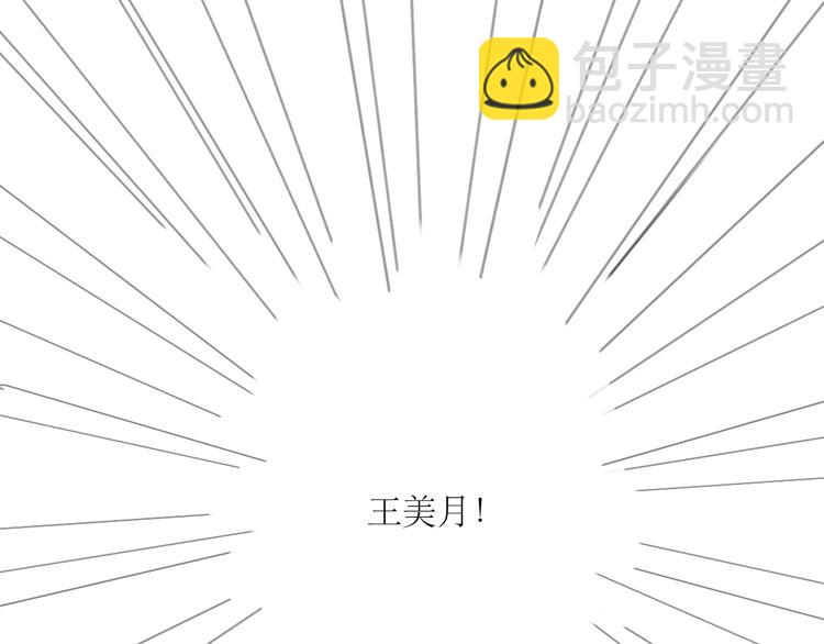 第51话 我总幻想着与你接吻的场景-第49话