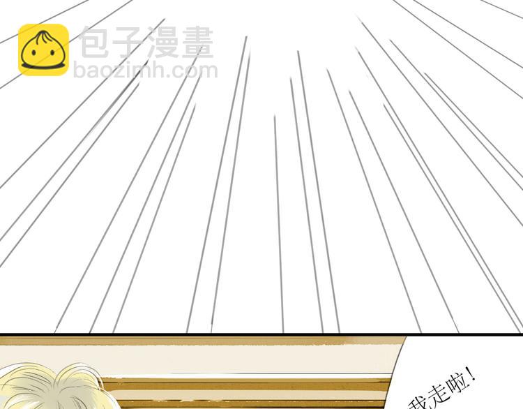 第51话 我总幻想着与你接吻的场景-第49话