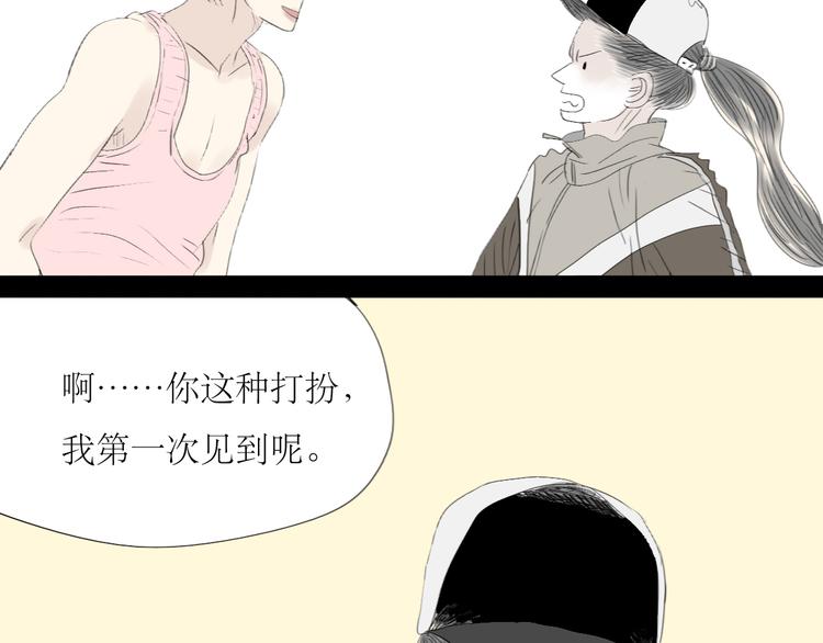 第51话 我总幻想着与你接吻的场景-第49话