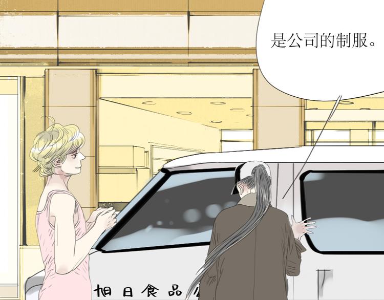 第51话 我总幻想着与你接吻的场景-第49话