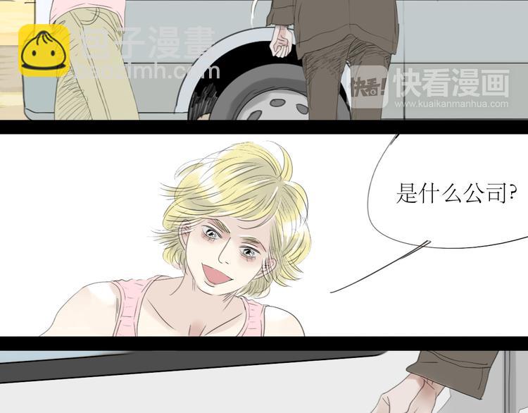 第51话 我总幻想着与你接吻的场景-第49话