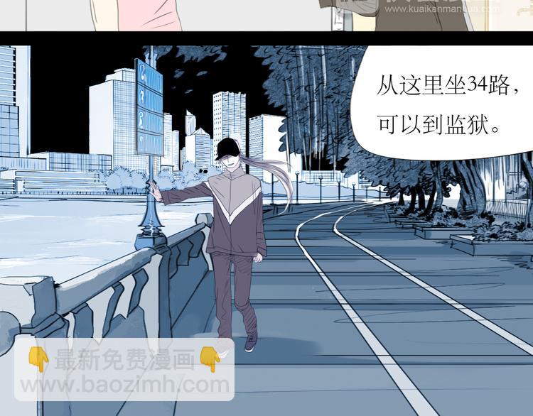 第51话 我总幻想着与你接吻的场景-第49话