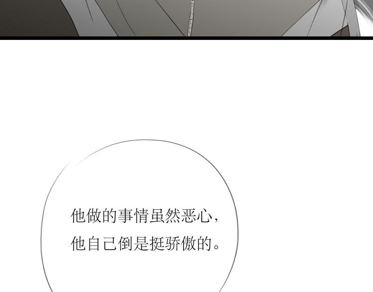 第51话 我总幻想着与你接吻的场景-第49话