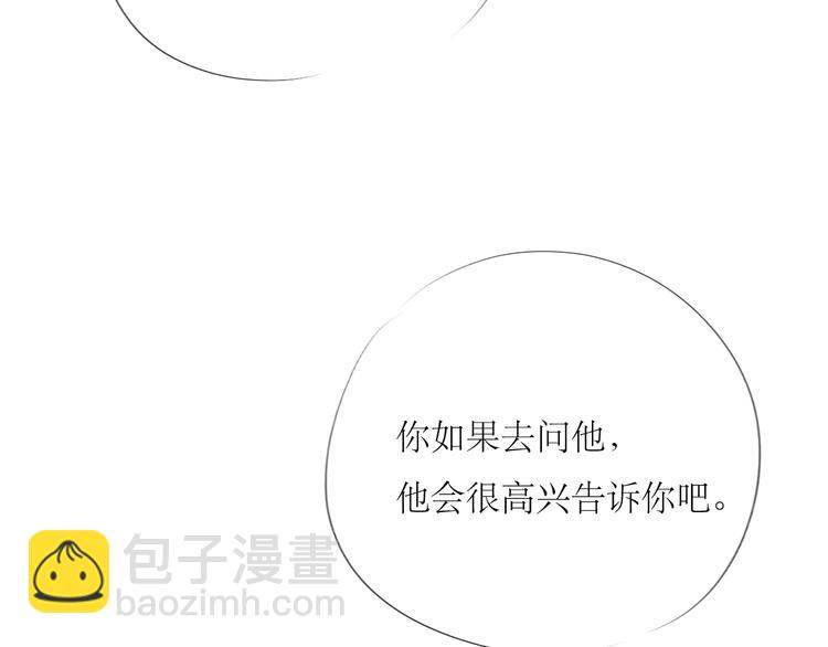 第51话 我总幻想着与你接吻的场景-第49话