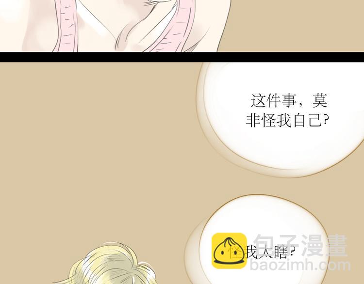 第51话 我总幻想着与你接吻的场景-第49话