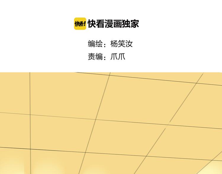 第54-55话 你这个迟钝的家伙(1/2)-第51话