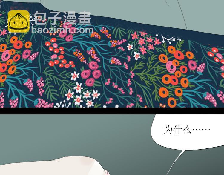 第54-55话 你这个迟钝的家伙(1/2)-第51话