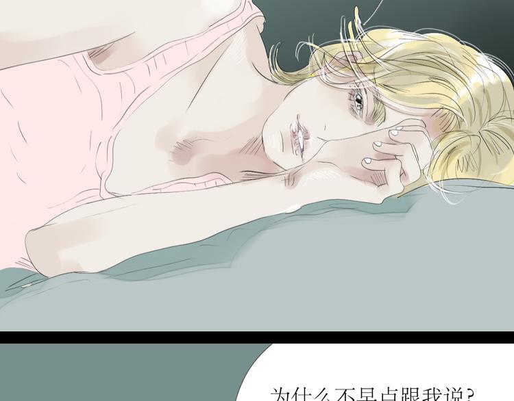 第54-55话 你这个迟钝的家伙(1/2)-第51话