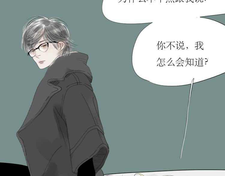 第54-55话 你这个迟钝的家伙(1/2)-第51话