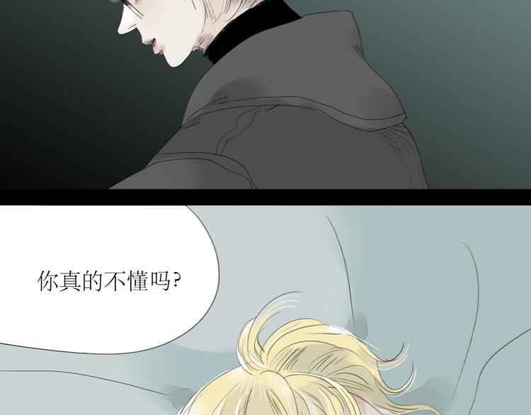 第54-55话 你这个迟钝的家伙(1/2)-第51话