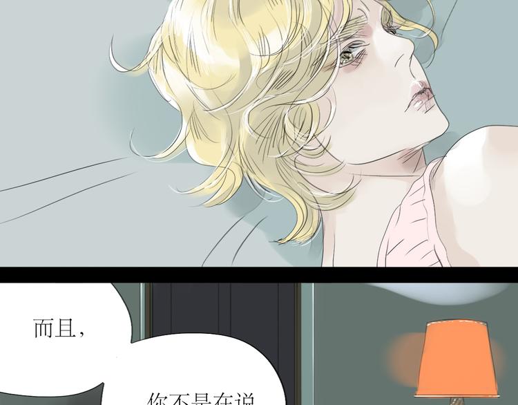 第54-55话 你这个迟钝的家伙(1/2)-第51话