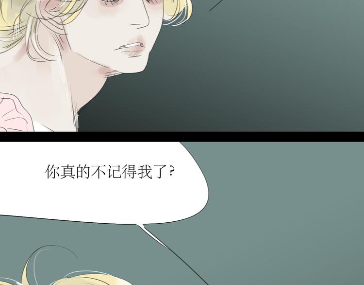 第54-55话 你这个迟钝的家伙(1/2)-第51话