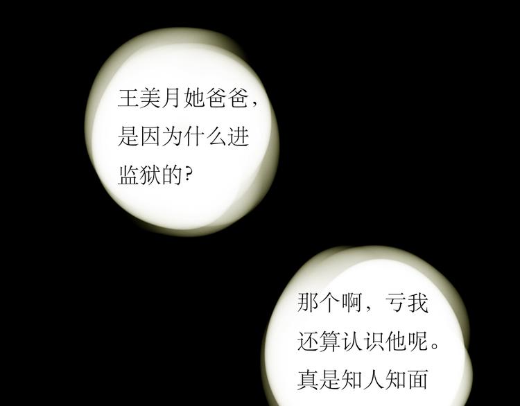 第54-55话 你这个迟钝的家伙(1/2)-第51话