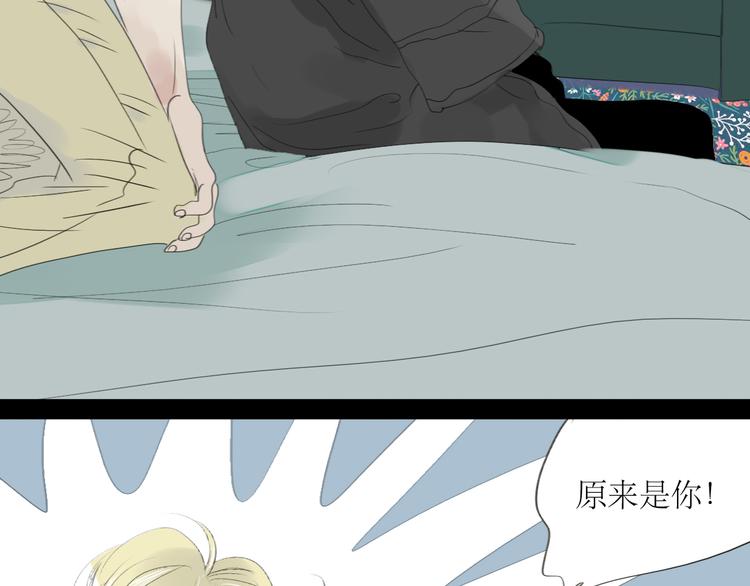 第54-55话 你这个迟钝的家伙(1/2)-第51话