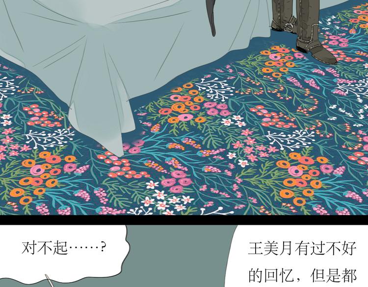 第54-55话 你这个迟钝的家伙(1/2)-第51话