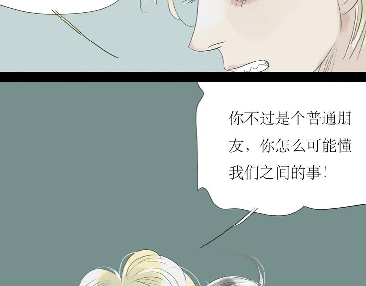 第54-55话 你这个迟钝的家伙(1/2)-第51话