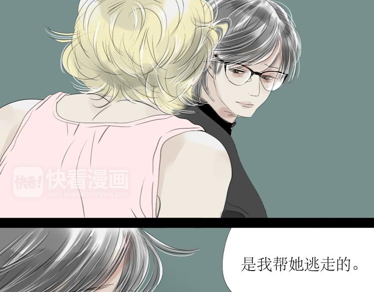 第54-55话 你这个迟钝的家伙(1/2)-第51话