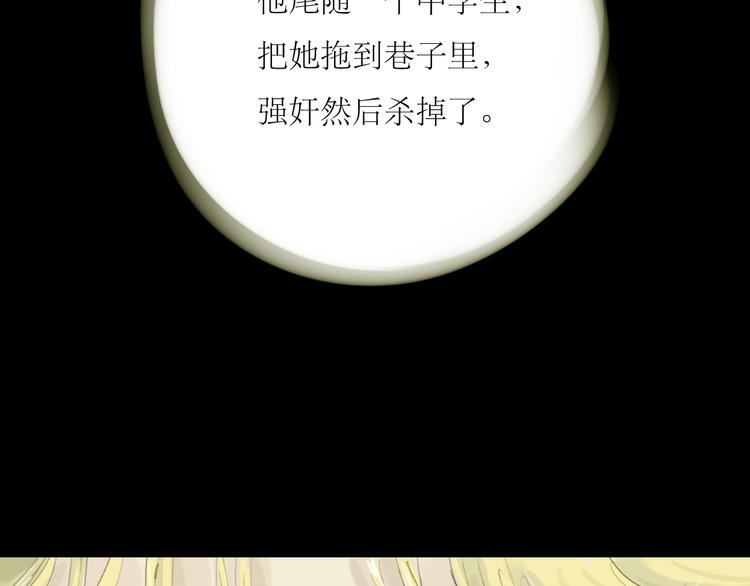 第54-55话 你这个迟钝的家伙(1/2)-第51话