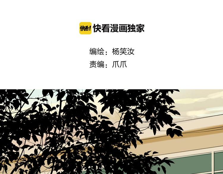 第58话 带你追回心爱的人-第53话