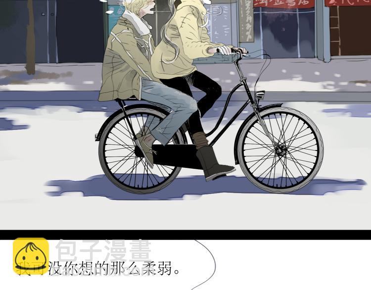 第58话 带你追回心爱的人-第53话