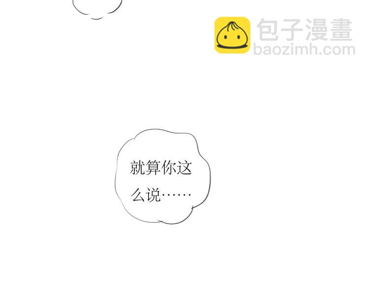 第58话 带你追回心爱的人-第53话