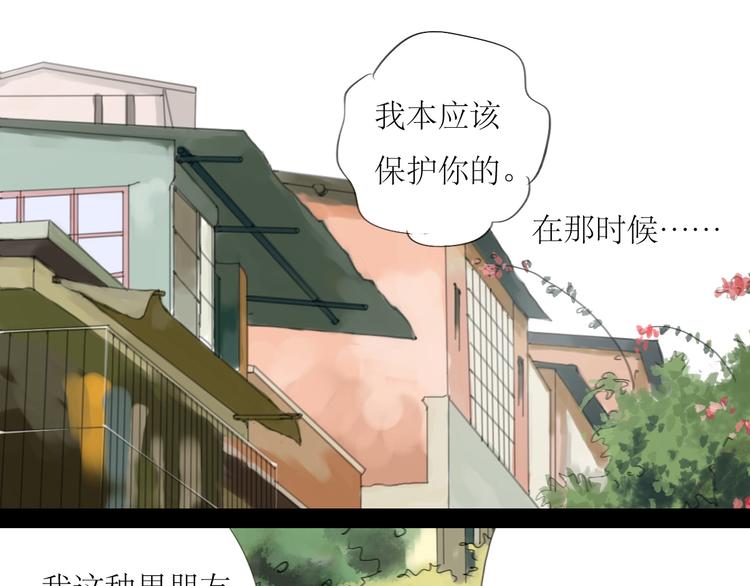 第58话 带你追回心爱的人-第53话