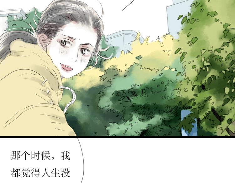 第58话 带你追回心爱的人-第53话