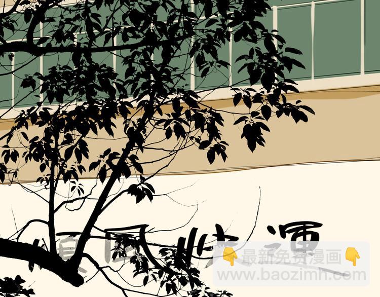 第58话 带你追回心爱的人-第53话