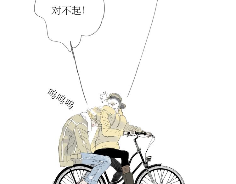 第58话 带你追回心爱的人-第53话