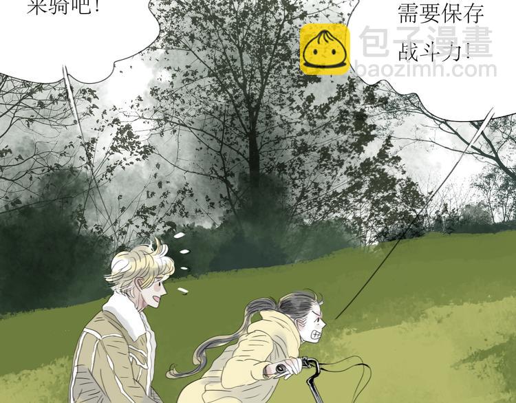 第58话 带你追回心爱的人-第53话